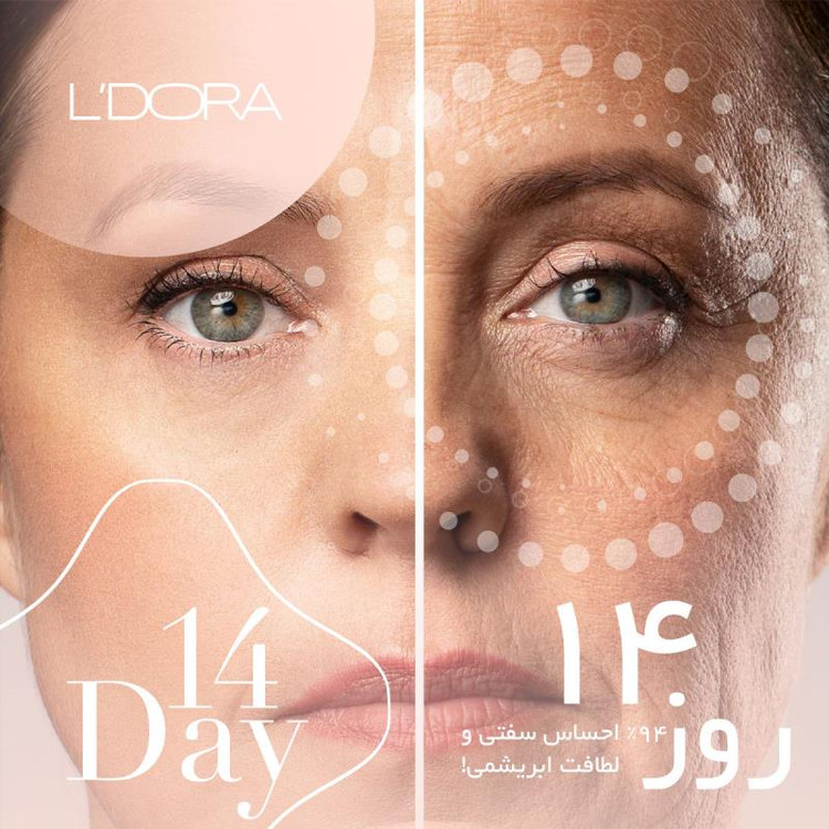 کرم لیفتینگ صورت و گردن ماساژور دار جوان ساز لدورا کر 100 میلی لیتر