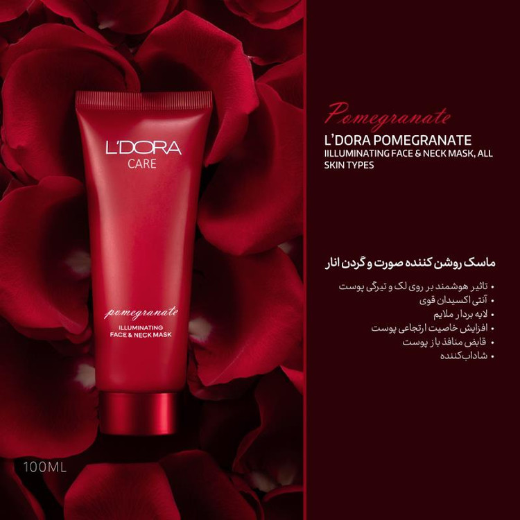 ماسک روشن کننده صورت و گردن انار لدورا کر،
