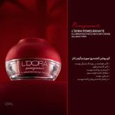 کرم روشن کننده روز صورت و گردن انار مناسب انواع پوست لدورا