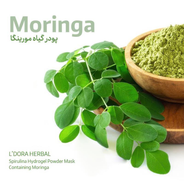 ماسک پودری اسپیرولینا هیدروژلی حاوی مورینگا