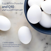 ماسک پودری اسپیرولینا هیدروژلی حاوی سفیده تخم مرغ و کیوتن