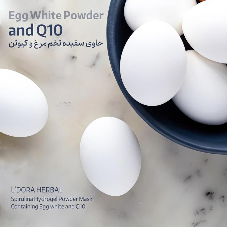 ماسک پودری اسپیرولینا هیدروژلی حاوی سفیده تخم مرغ و کیوتن